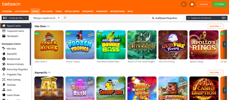 Beste nettcasinoer i Norge: Topp 5 norske nettcasinoer og bonustilbudene deres Beste nettcasinoer i Norge: Topp 5 norske nettcasinoer og bonustilbudene deres