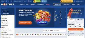 Mostbet Sportsbook Review Mostbet Sportsbook Review
